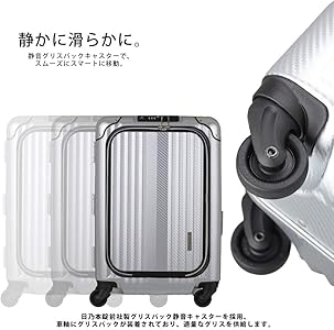 Amazon | [レジェンドウォーカー] ビジネス スーツケース/USBポート